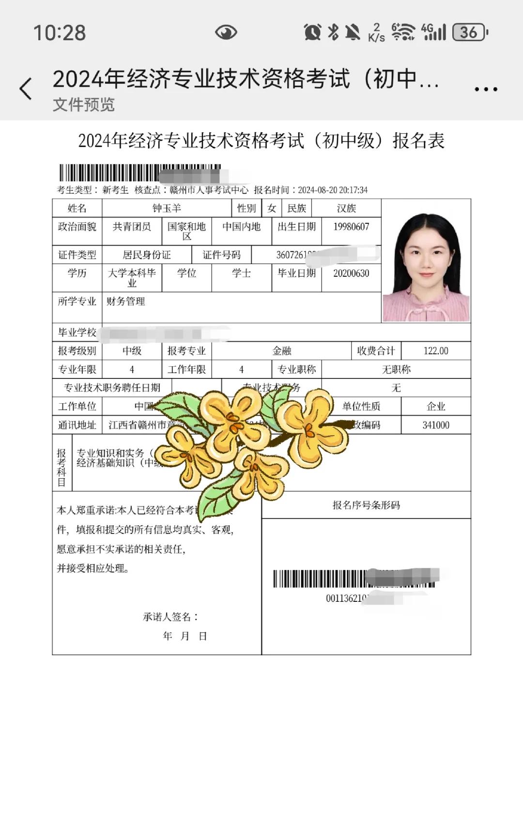 证券从业资格报名条件(2021年证券从业资格考试报名条件) | Binance币安交易所-必安binance官方网站交易平台_Binance官方网站