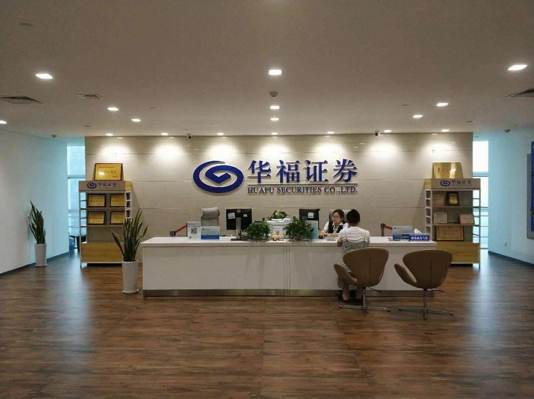 深圳证券信息有限公司(深圳证券信息有限公司怎么样)