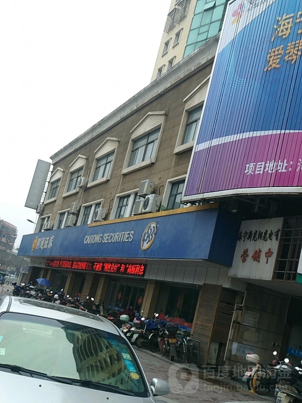 财通证券营业部(财通证券营业部席位号怎么查)