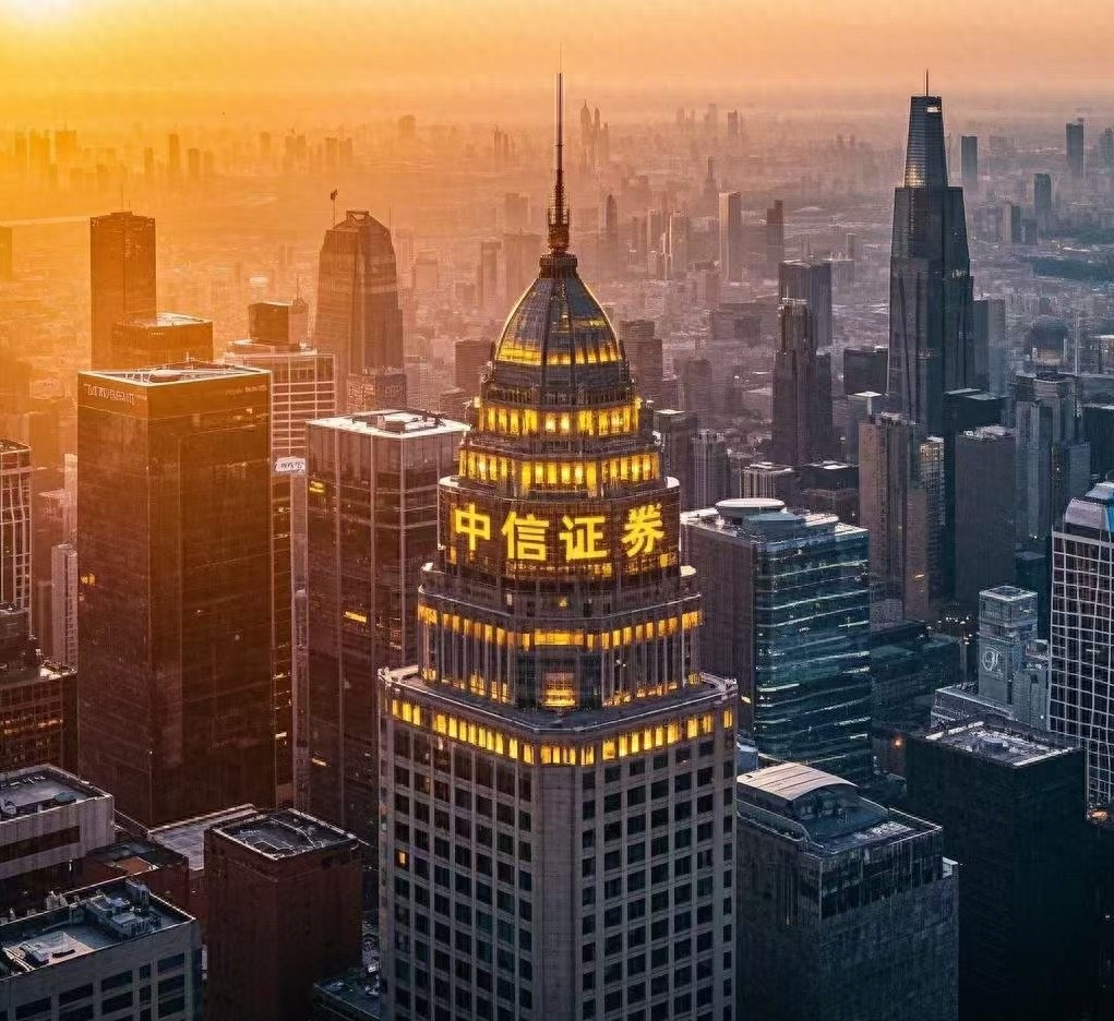 中信证券网上(中信证券网上交易)