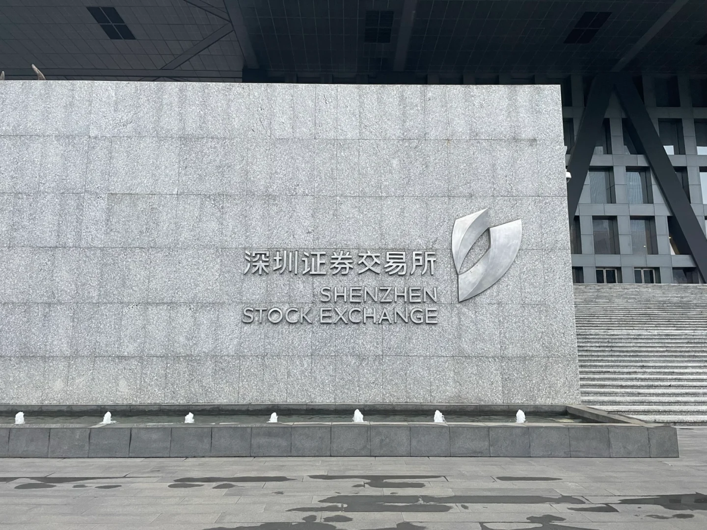 深圳证券信息有限公司(张晨光深圳证券信息有限公司)