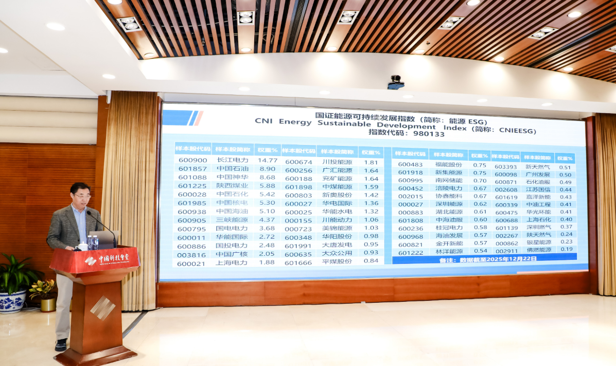 深圳证券信息有限公司(张晨光深圳证券信息有限公司)