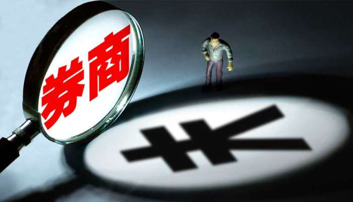 外资证券(外资证券交易被处罚)