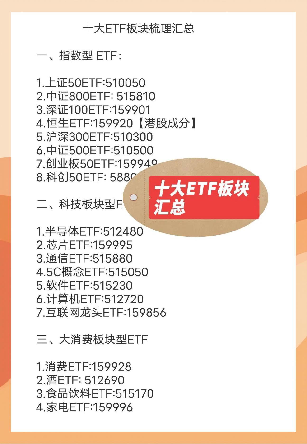 证券公司软件(证券公司软件开发是什么部门)