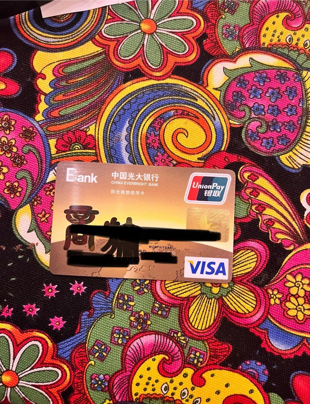 光大证券超强版(光大证券官方app)