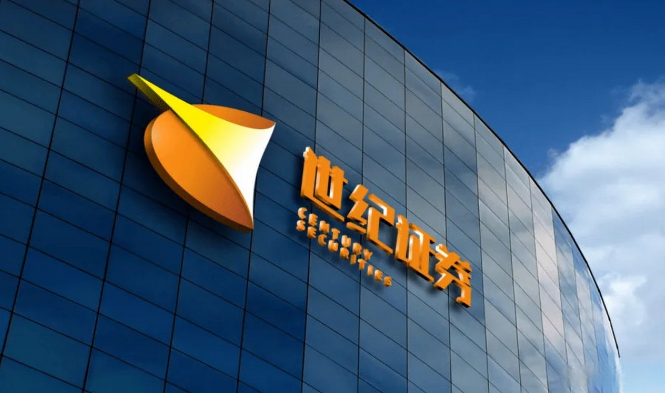 世纪证券小薇(世纪证券小薇交易版)