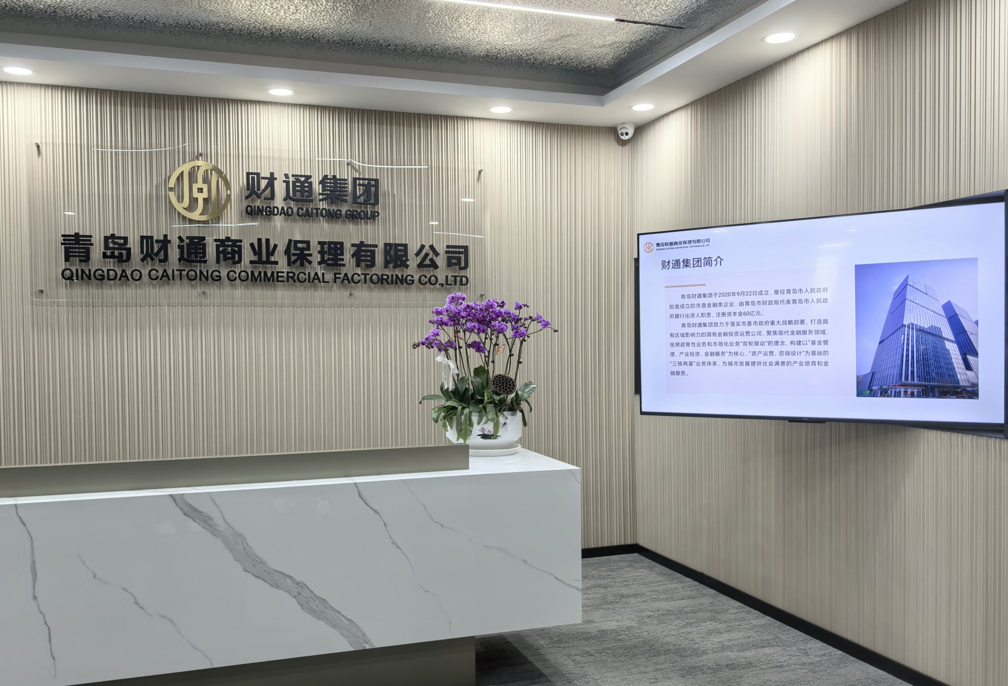 财通证券营业部(财通证券营业部江洁)