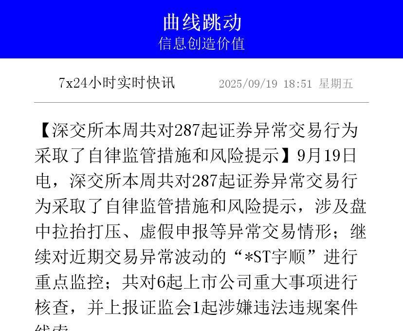 证券市场风险(证券市场风险提示)