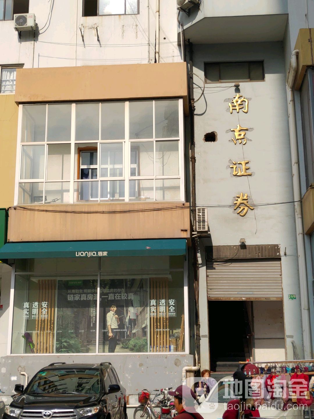 南京证券电话(南京证券 地址)