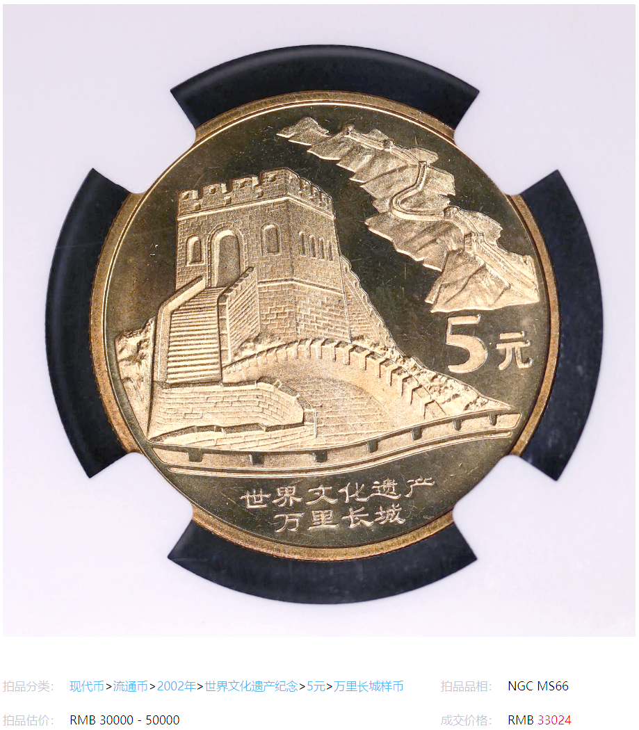 长诚证券(长城证券是国企还是央企)