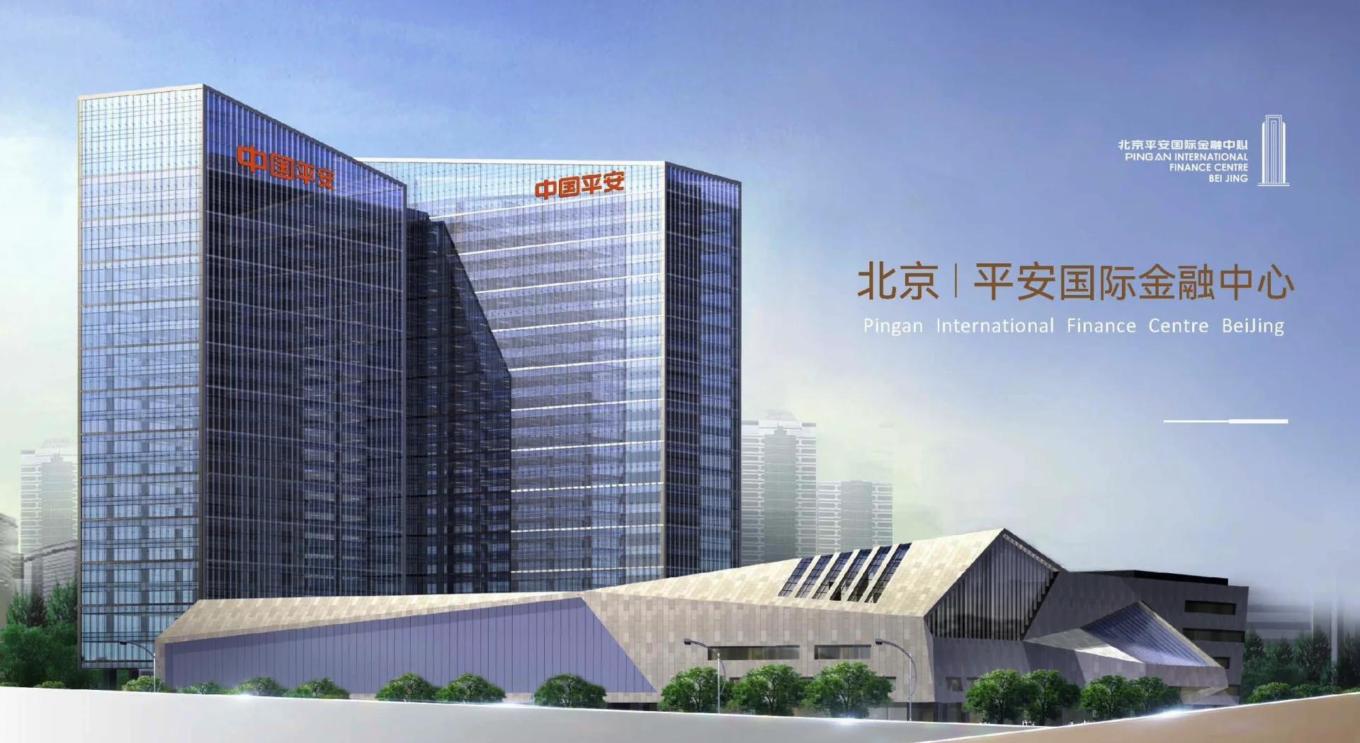 平安证券总部(平安证券总部在哪里)