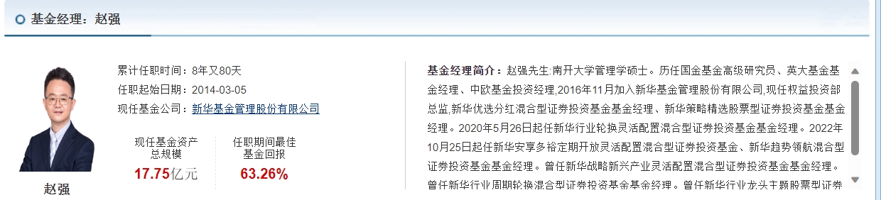 新华基金管理股份有限公司(新华基金管理股份有限公司2026年招聘)