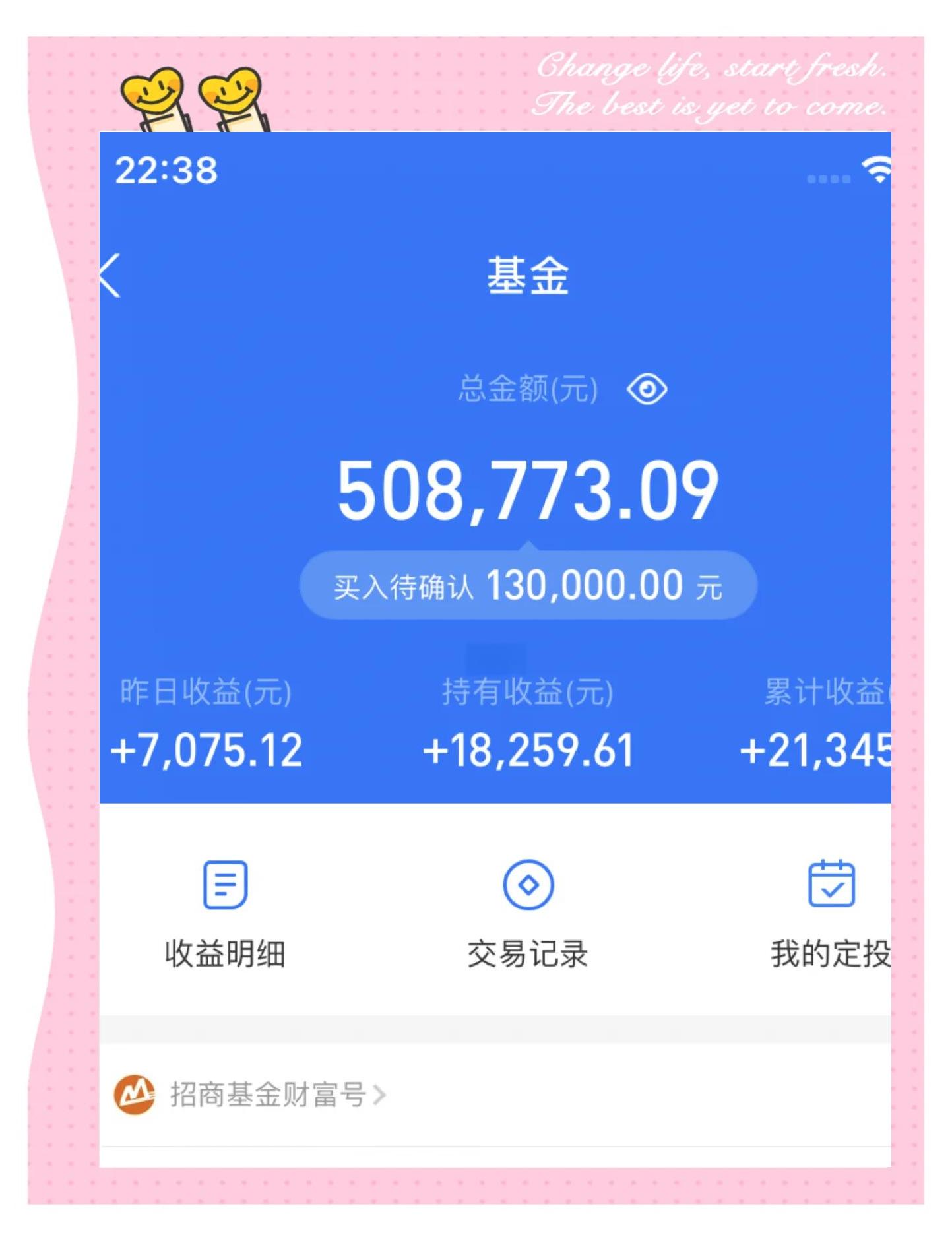 基金收入(基金收入怎么算)
