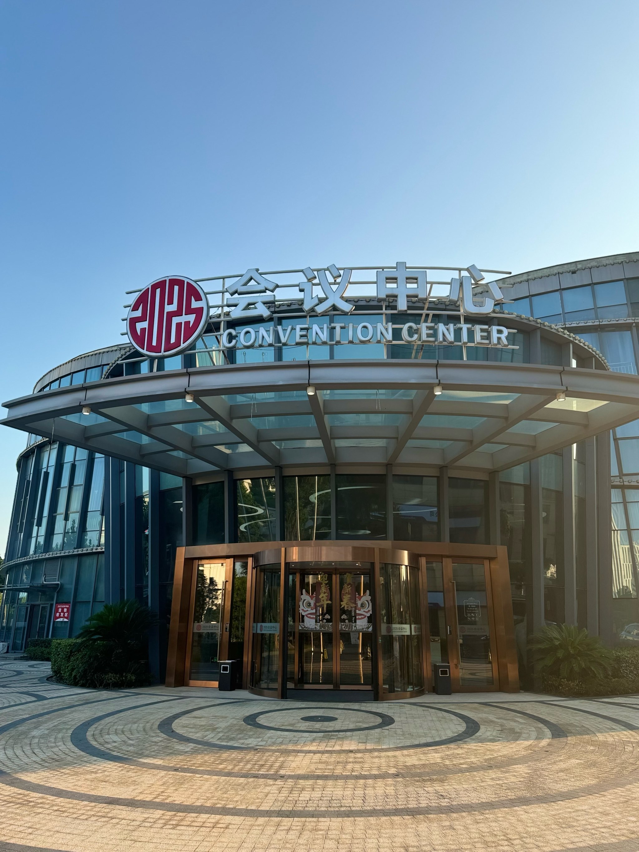 永赢基金管理有限公司(永赢基金管理有限公司怎么样)