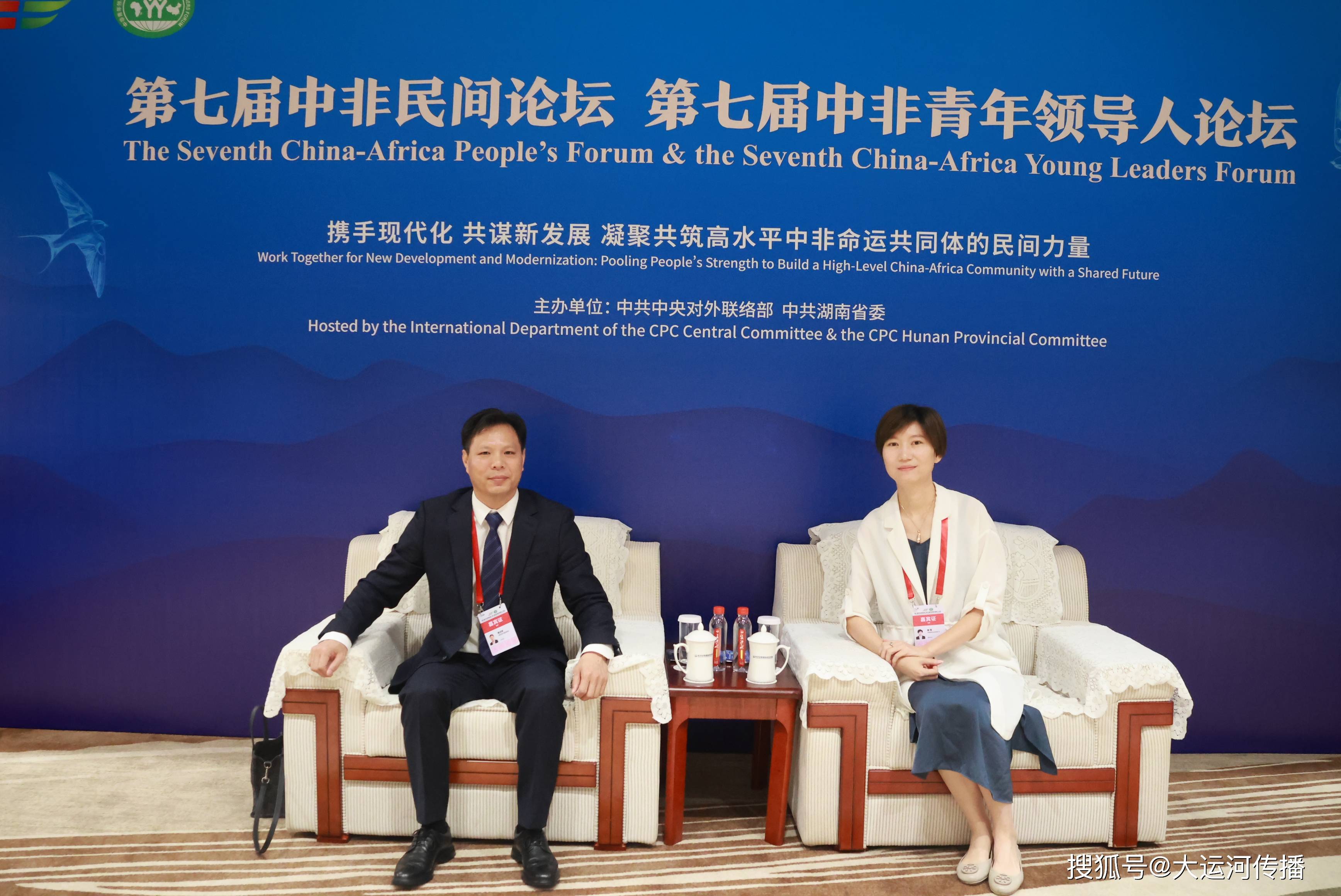 中非基金(中非基金是央企还是国企)