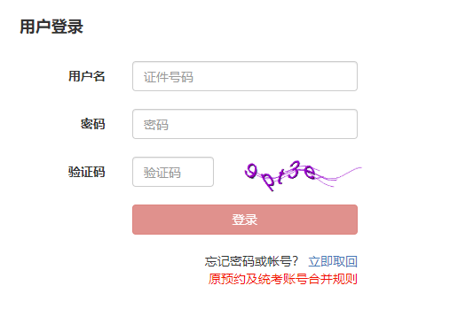 基金考试查询成绩(基金考试查询成绩什么时候)