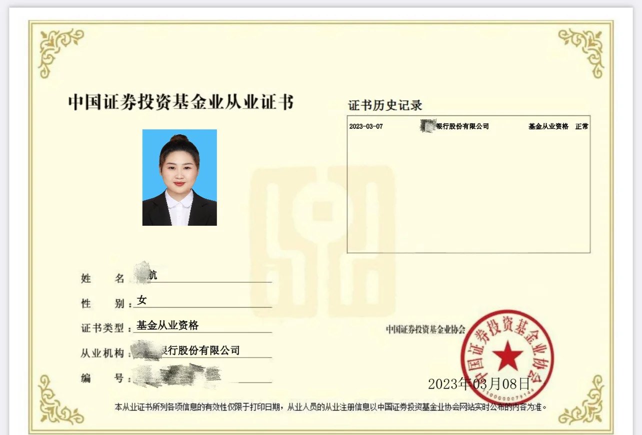 基金考试查询成绩(基金考试查询成绩2025)