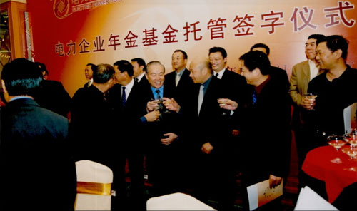 基金托管人(基金托管人的职责)