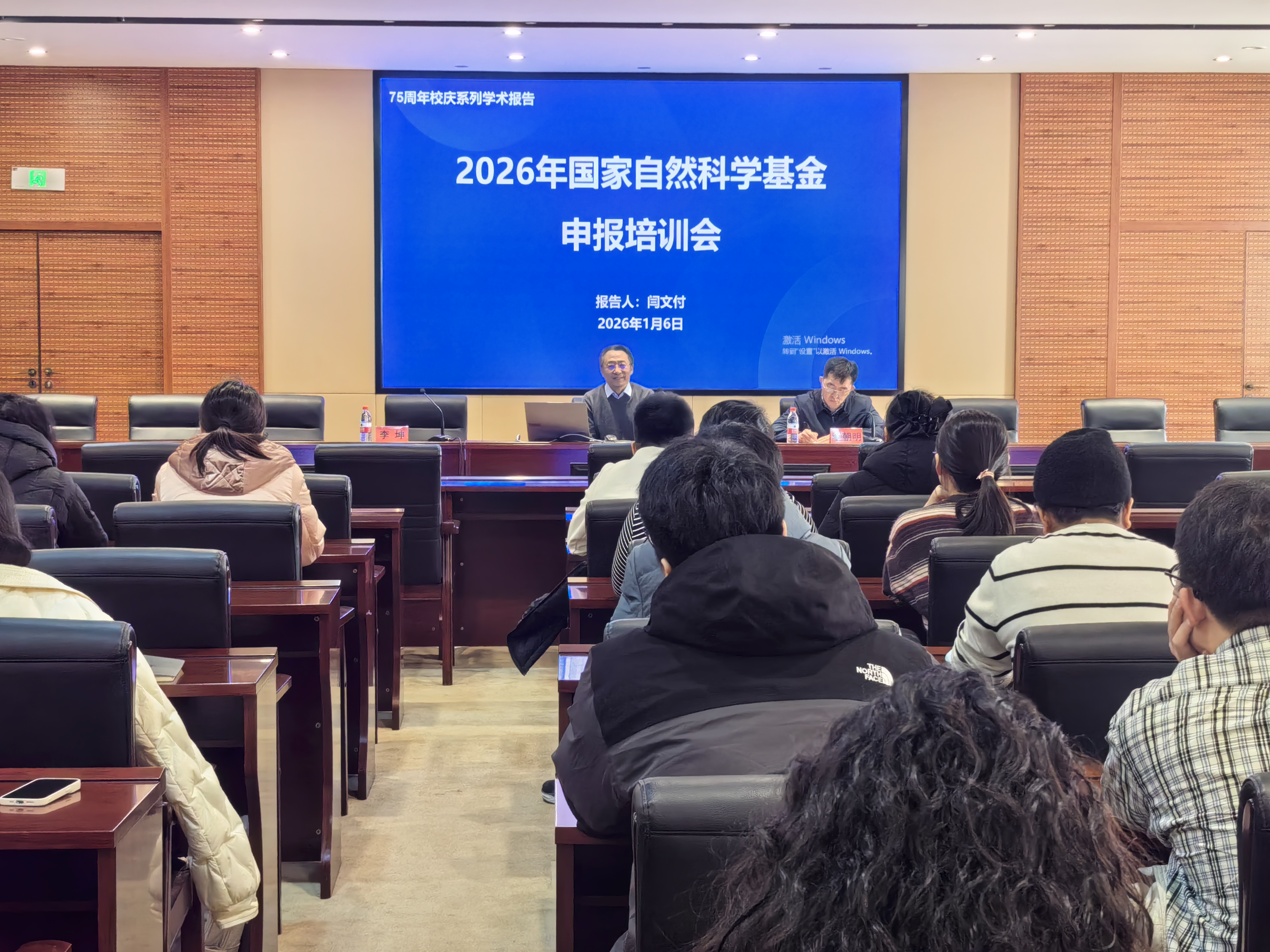 基金从业资格培训(基金从业资格培训系统)