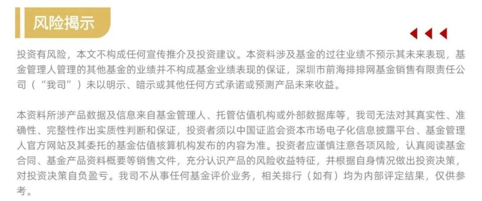 中国互联网投资基金(中国互联网投资基金 吴海)